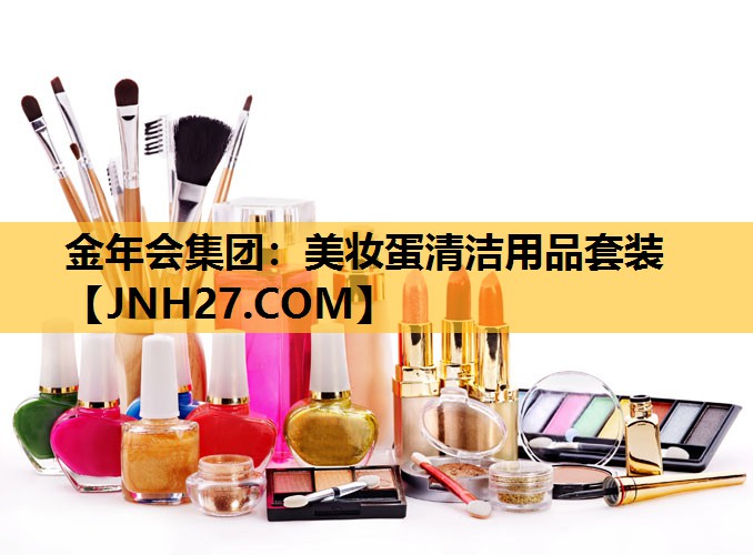 美妆蛋清洁用品套装