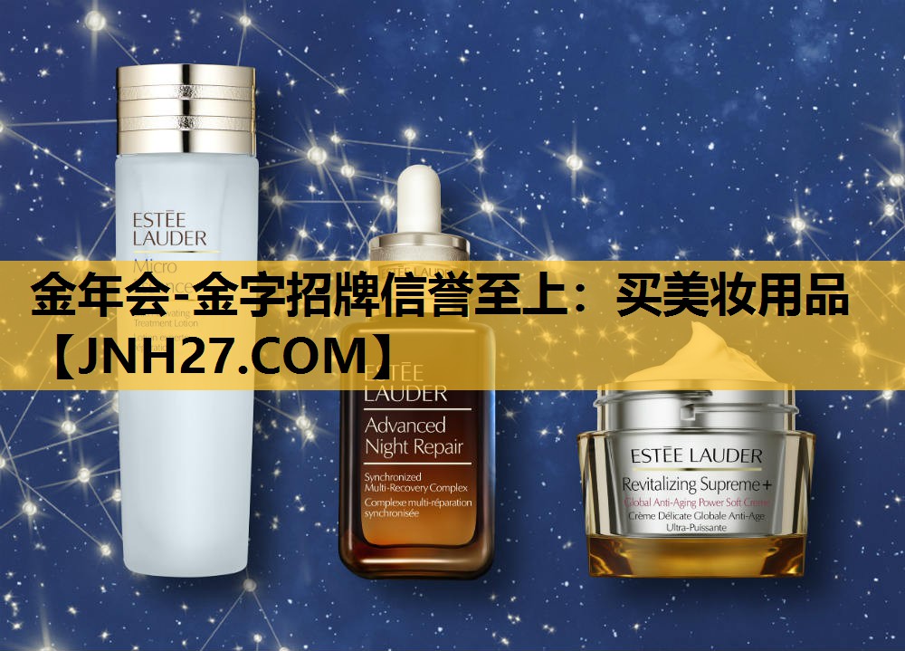 买美妆用品