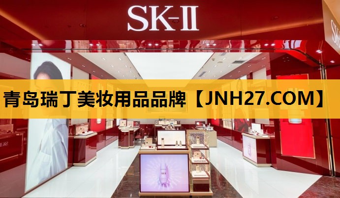 青岛瑞丁美妆用品品牌